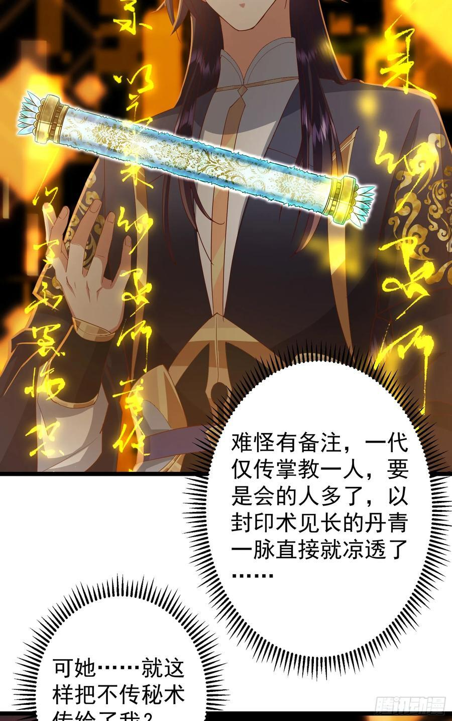 537 这其中肯定有人赚！ 第29页