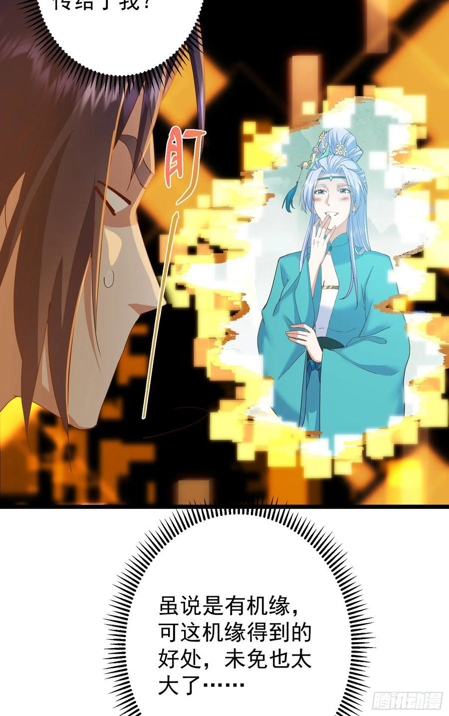 537 这其中肯定有人赚！ 第30页