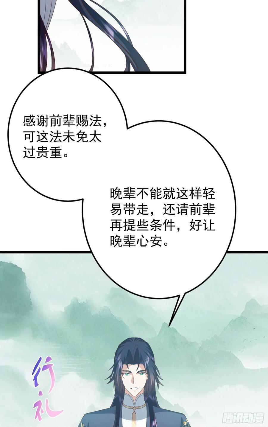537 这其中肯定有人赚！ 第32页