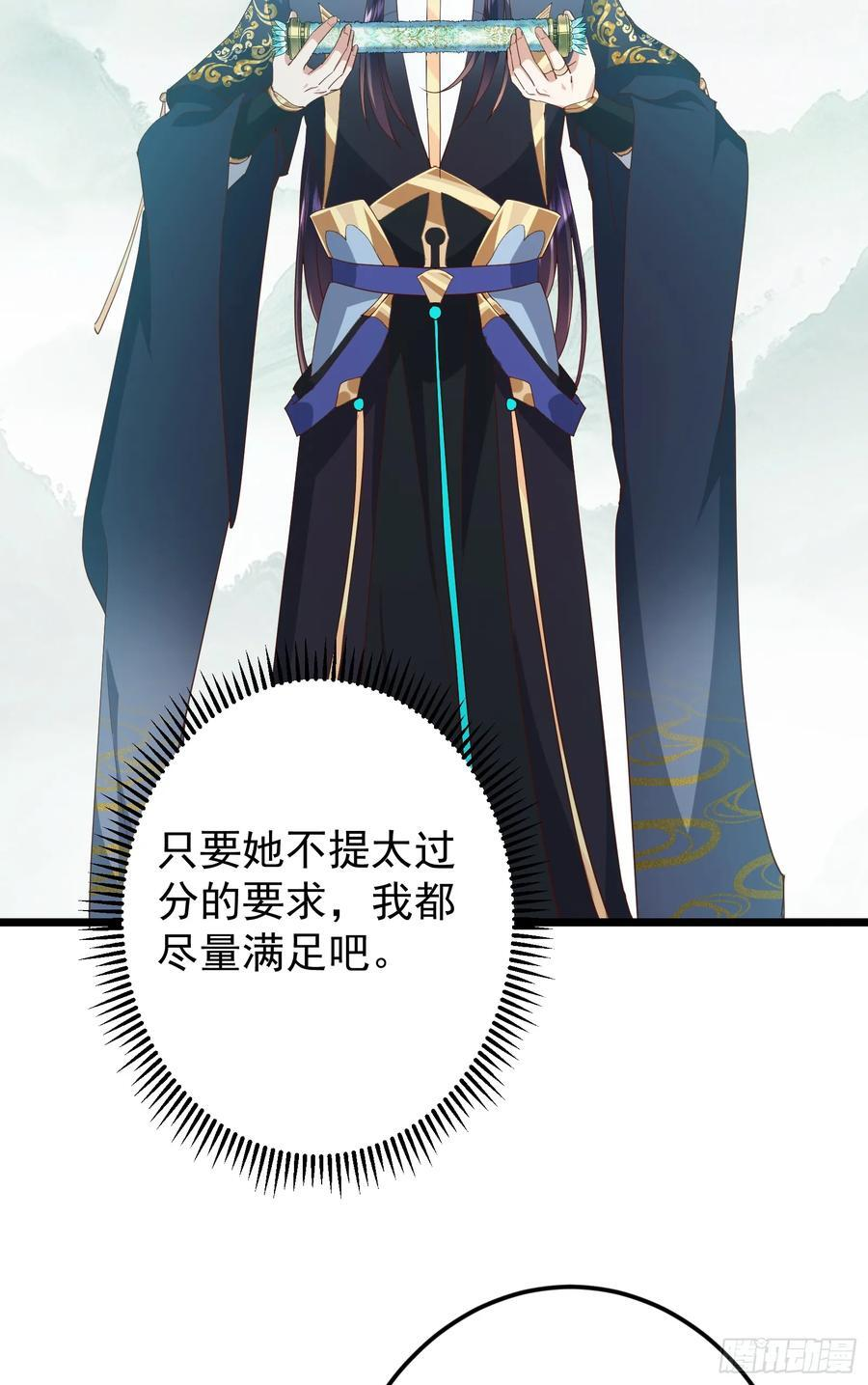 537 这其中肯定有人赚！ 第33页