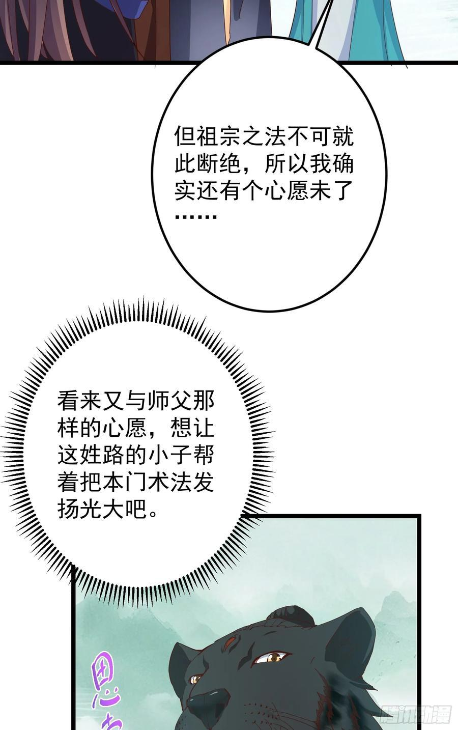 537 这其中肯定有人赚！ 第35页