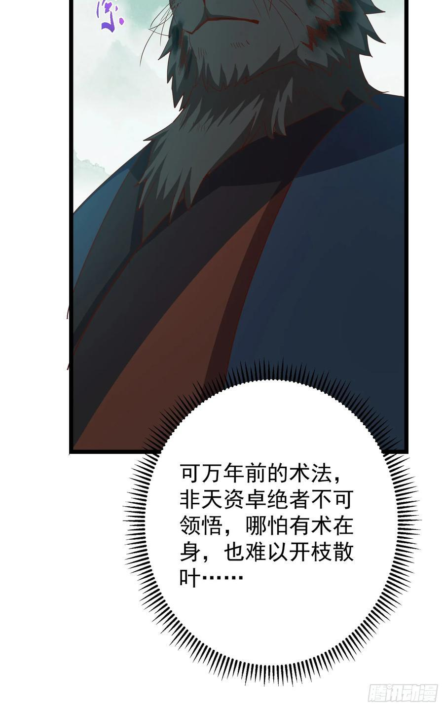 537 这其中肯定有人赚！ 第36页
