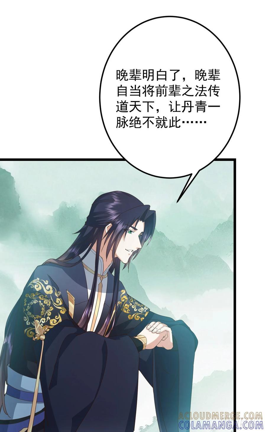 537 这其中肯定有人赚！ 第37页