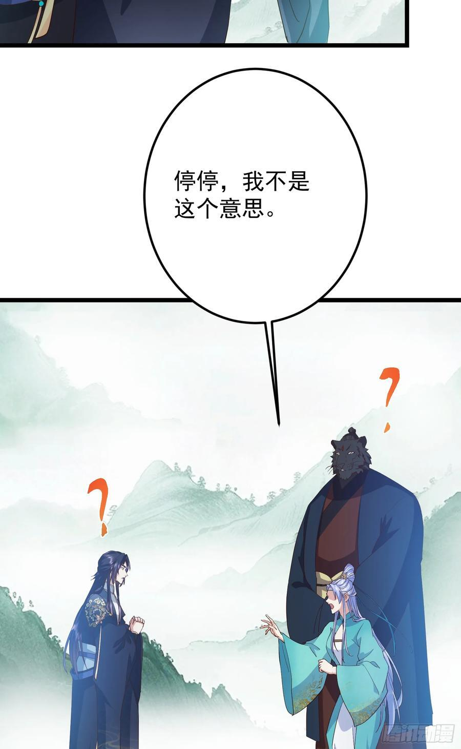 537 这其中肯定有人赚！ 第38页
