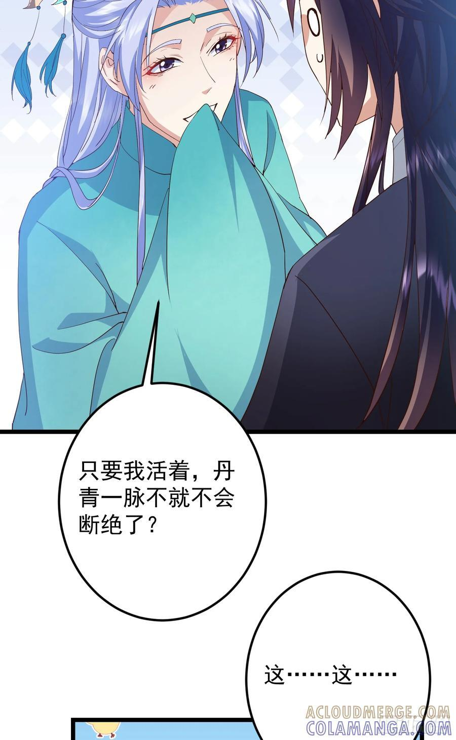 537 这其中肯定有人赚！ 第40页