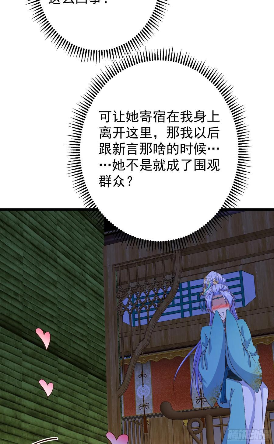 537 这其中肯定有人赚！ 第42页