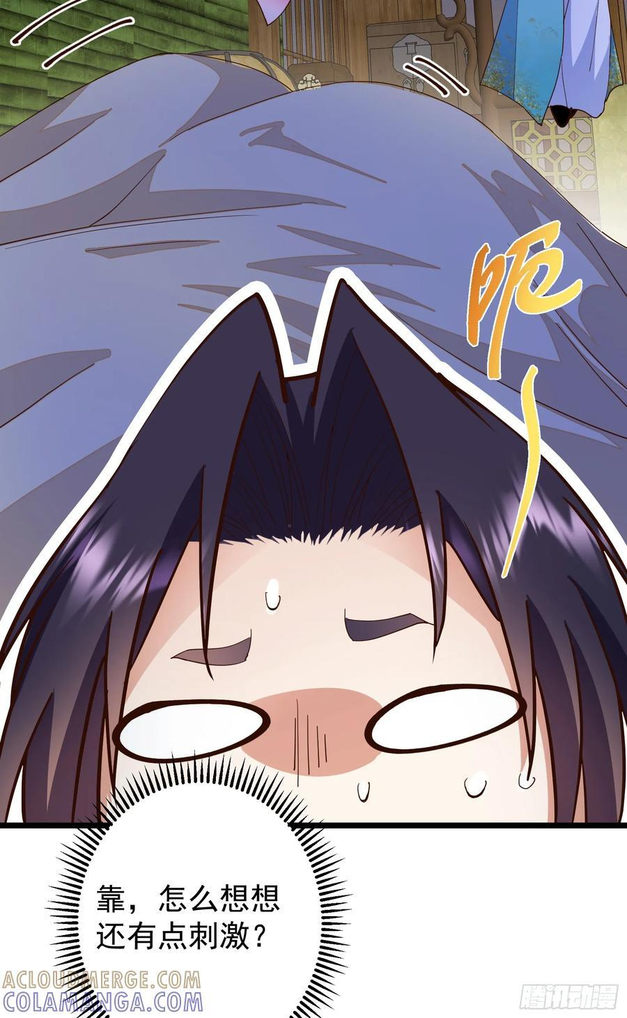 537 这其中肯定有人赚！ 第43页