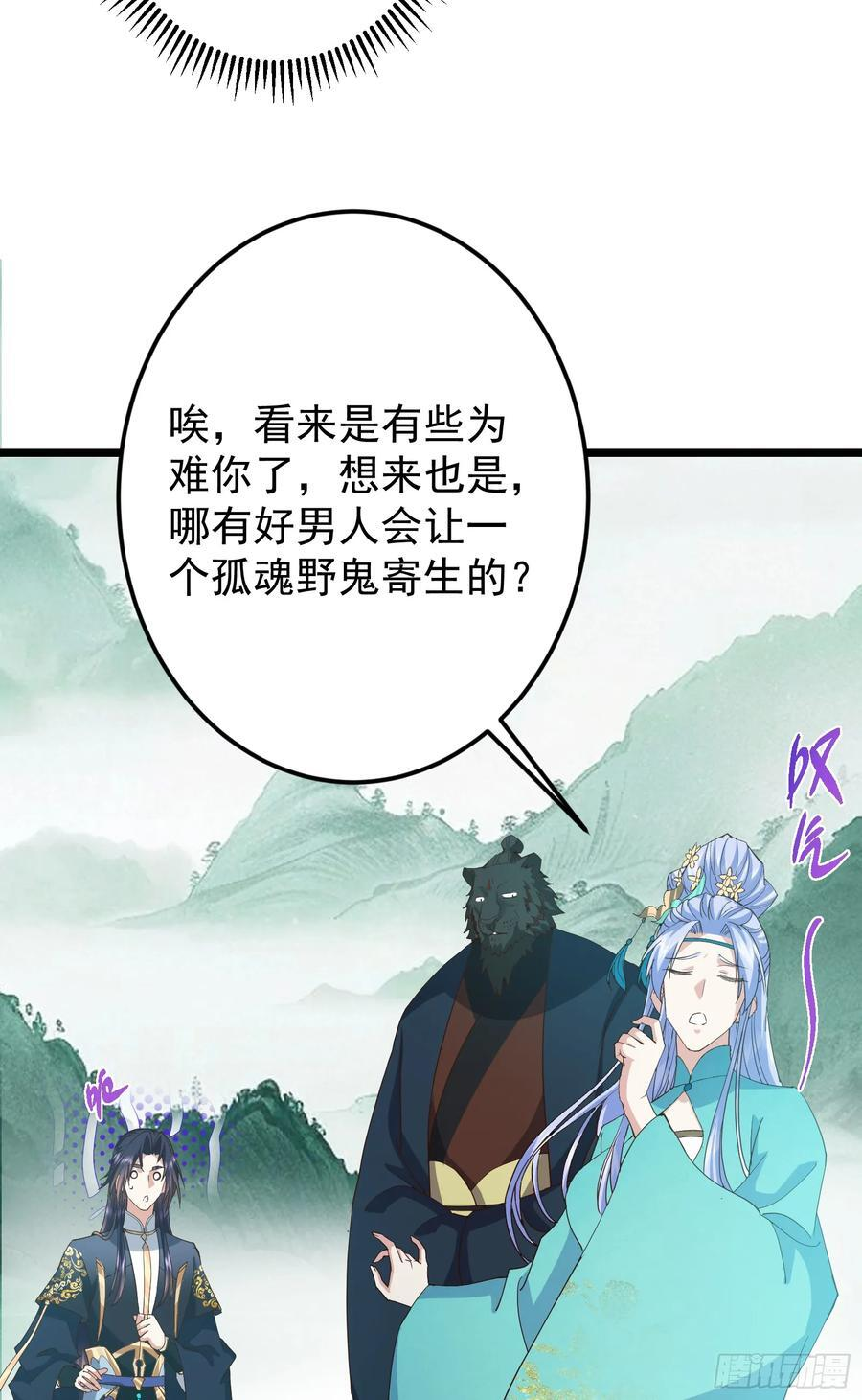 537 这其中肯定有人赚！ 第44页