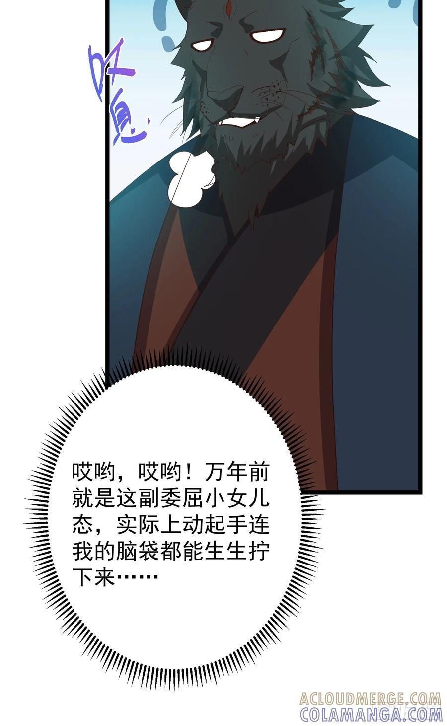 537 这其中肯定有人赚！ 第46页