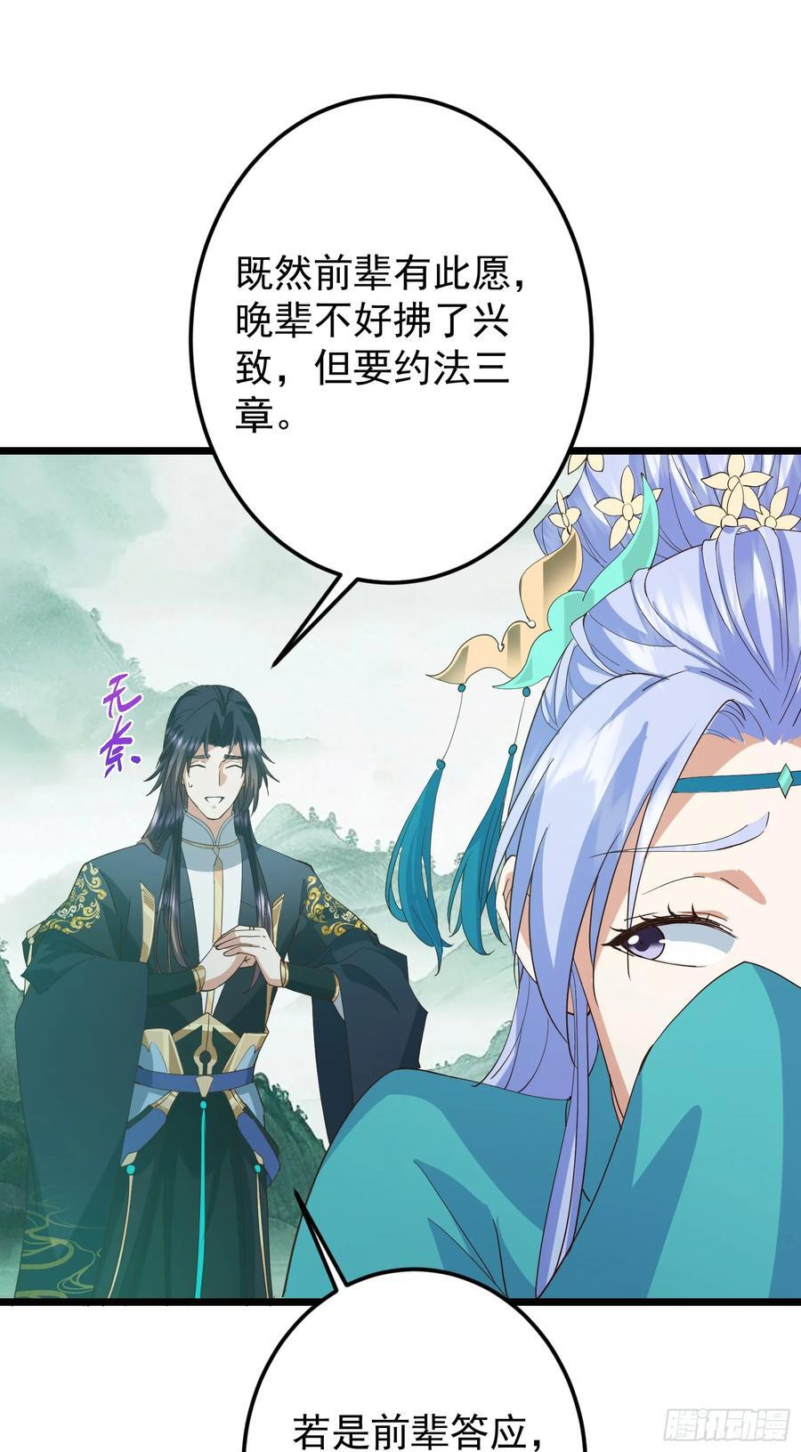 537 这其中肯定有人赚！ 第47页