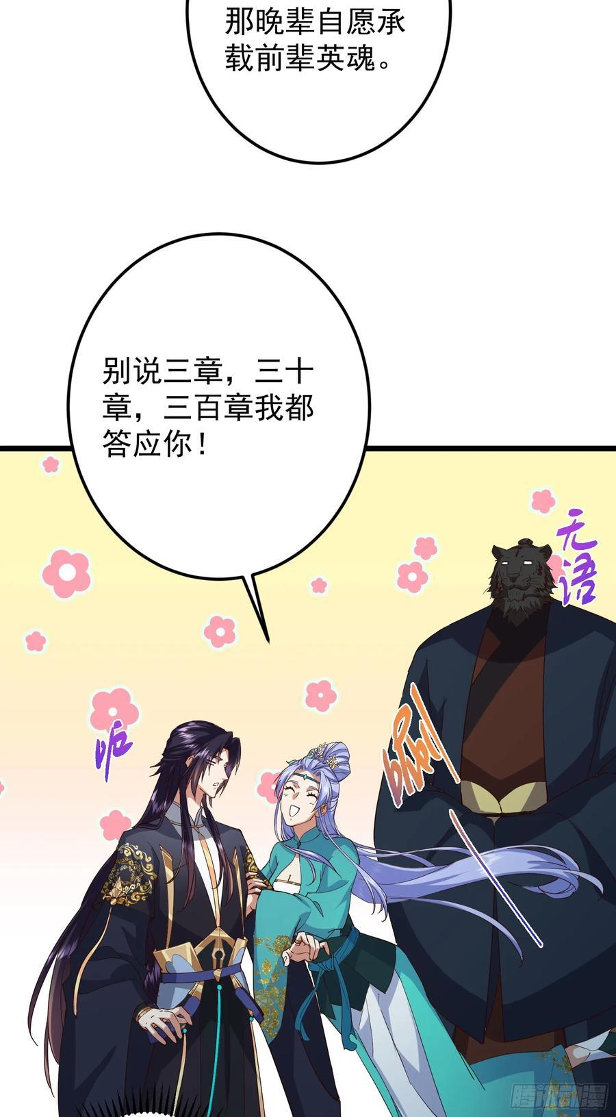 537 这其中肯定有人赚！ 第48页