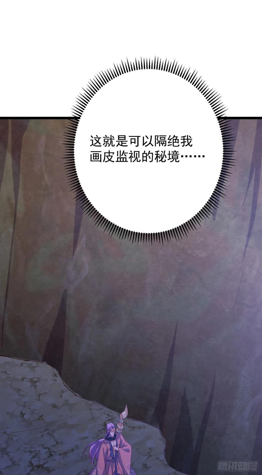 537 这其中肯定有人赚！ 第51页