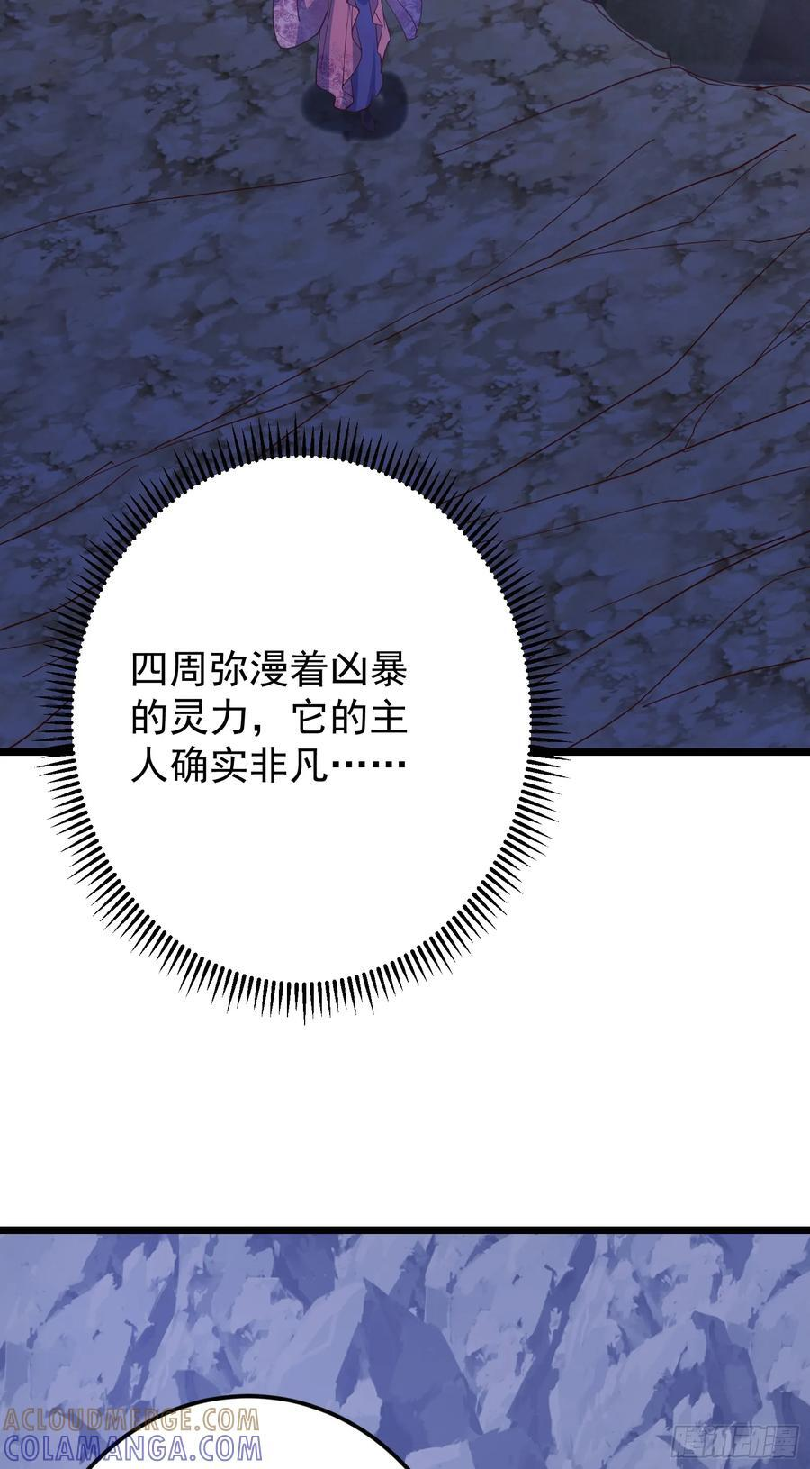 537 这其中肯定有人赚！ 第52页