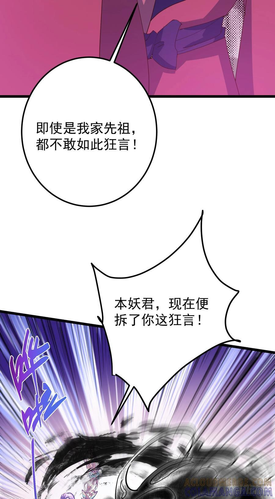 537 这其中肯定有人赚！ 第55页