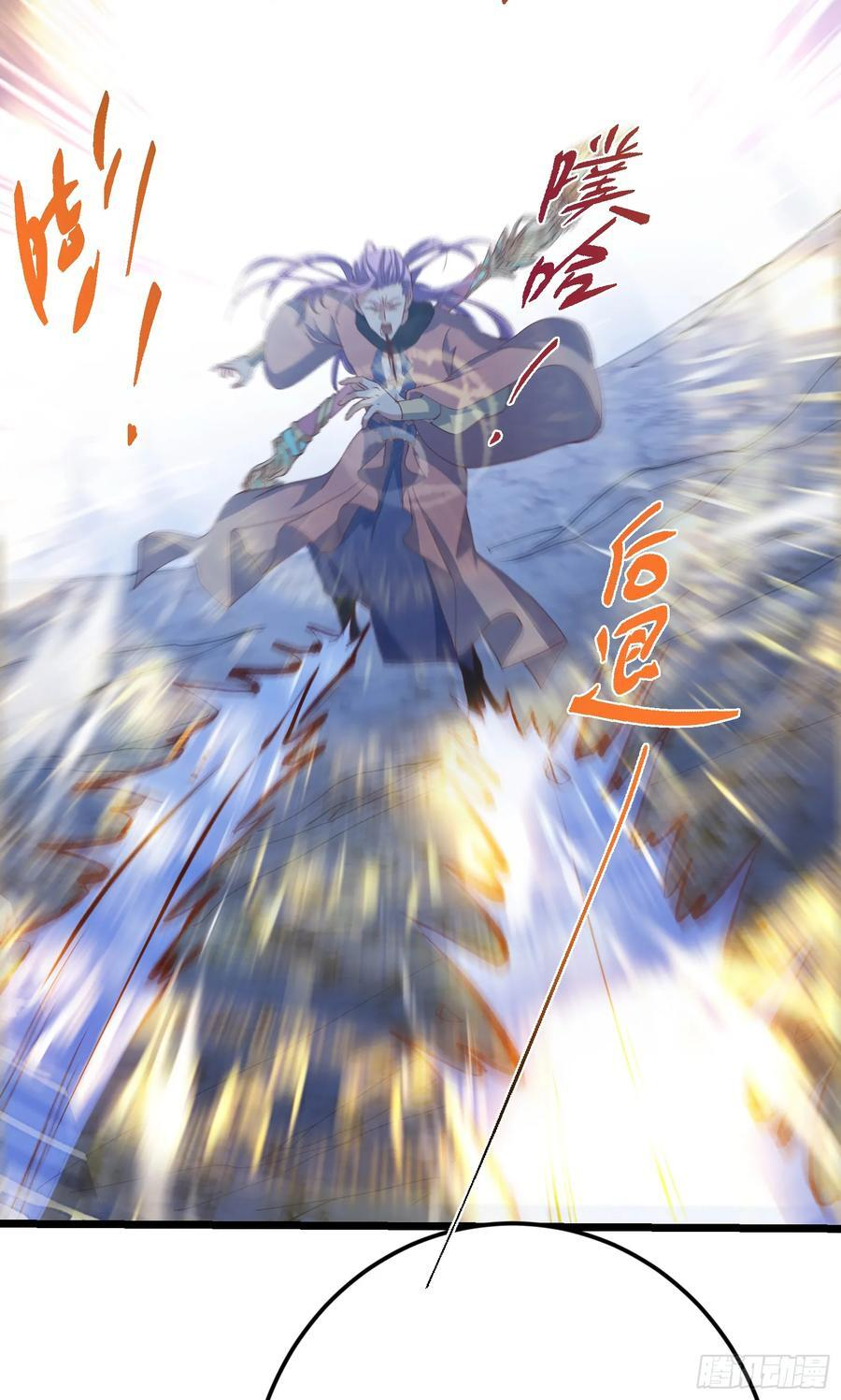 537 这其中肯定有人赚！ 第59页
