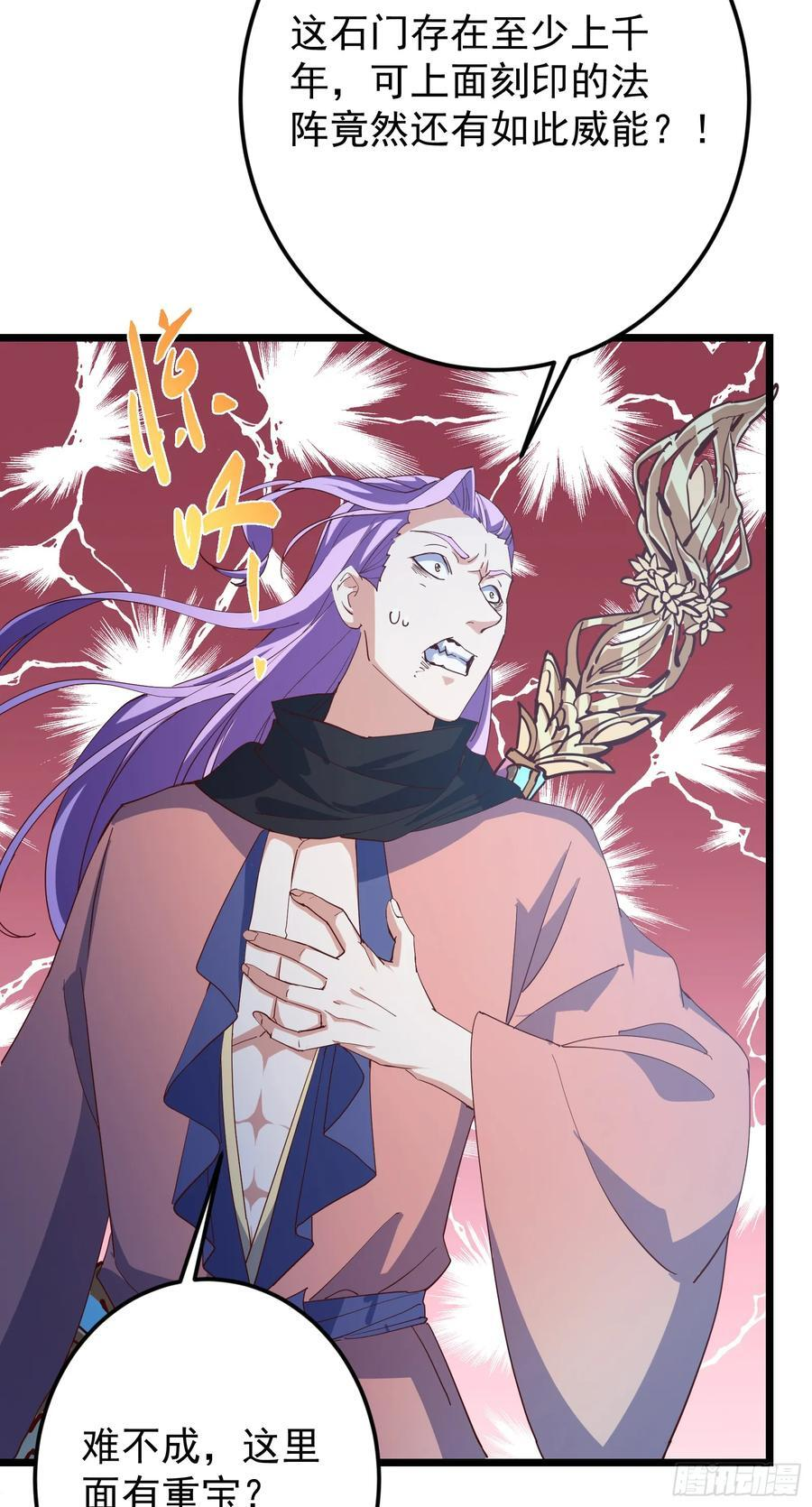 537 这其中肯定有人赚！ 第60页
