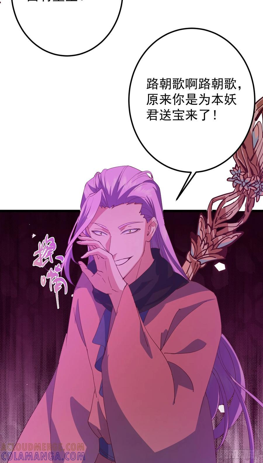 537 这其中肯定有人赚！ 第61页