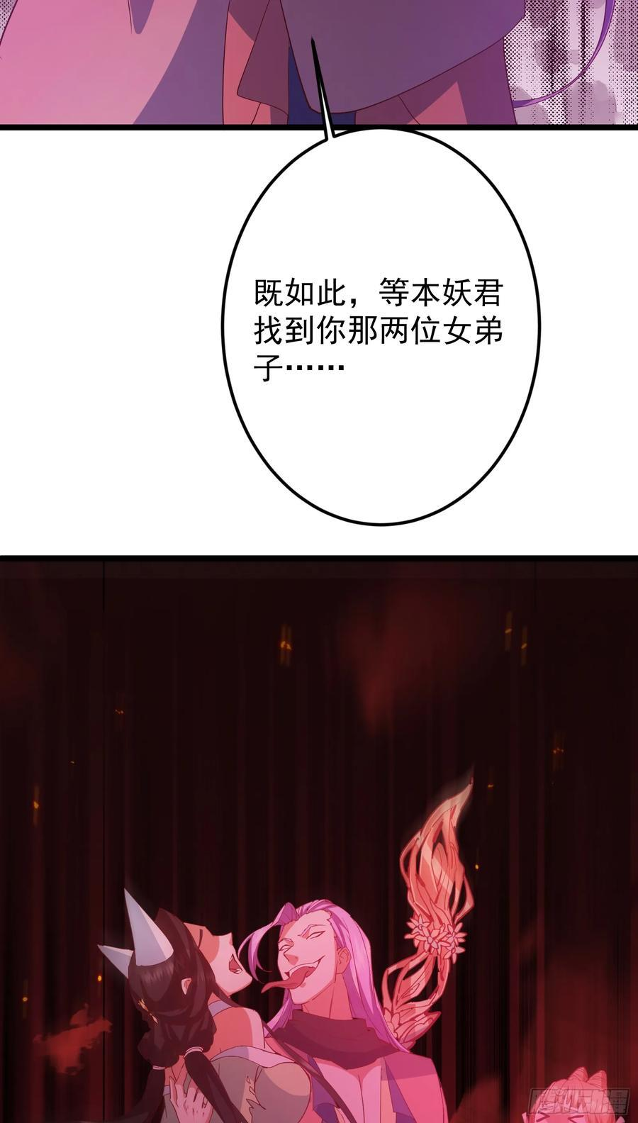 537 这其中肯定有人赚！ 第62页