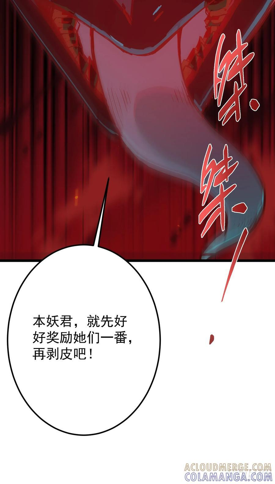 537 这其中肯定有人赚！ 第64页