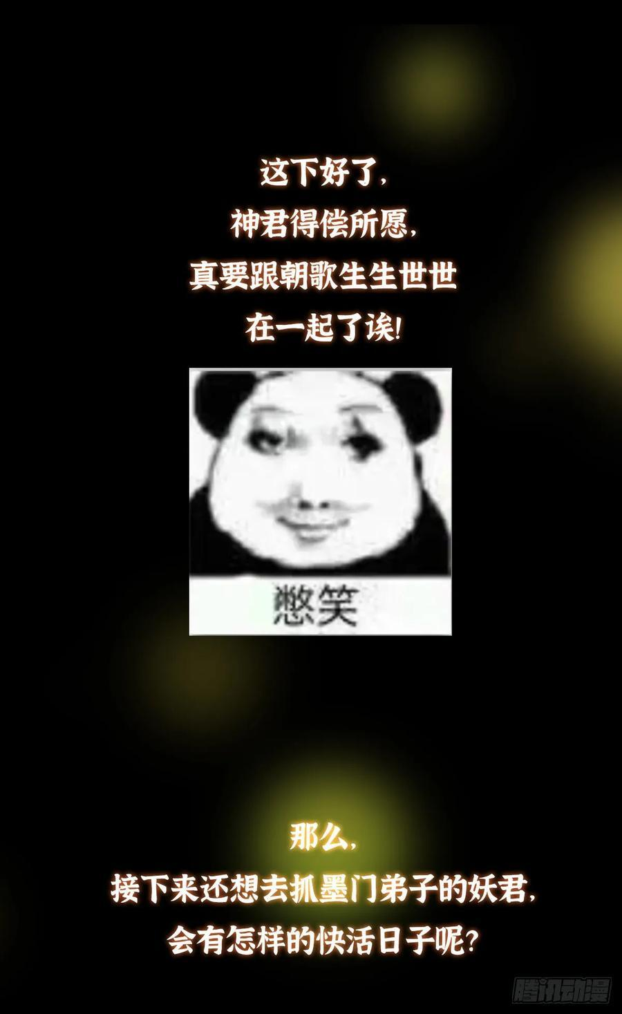 537 这其中肯定有人赚！ 第65页