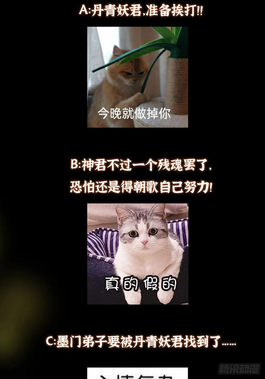 537 这其中肯定有人赚！ 第66页