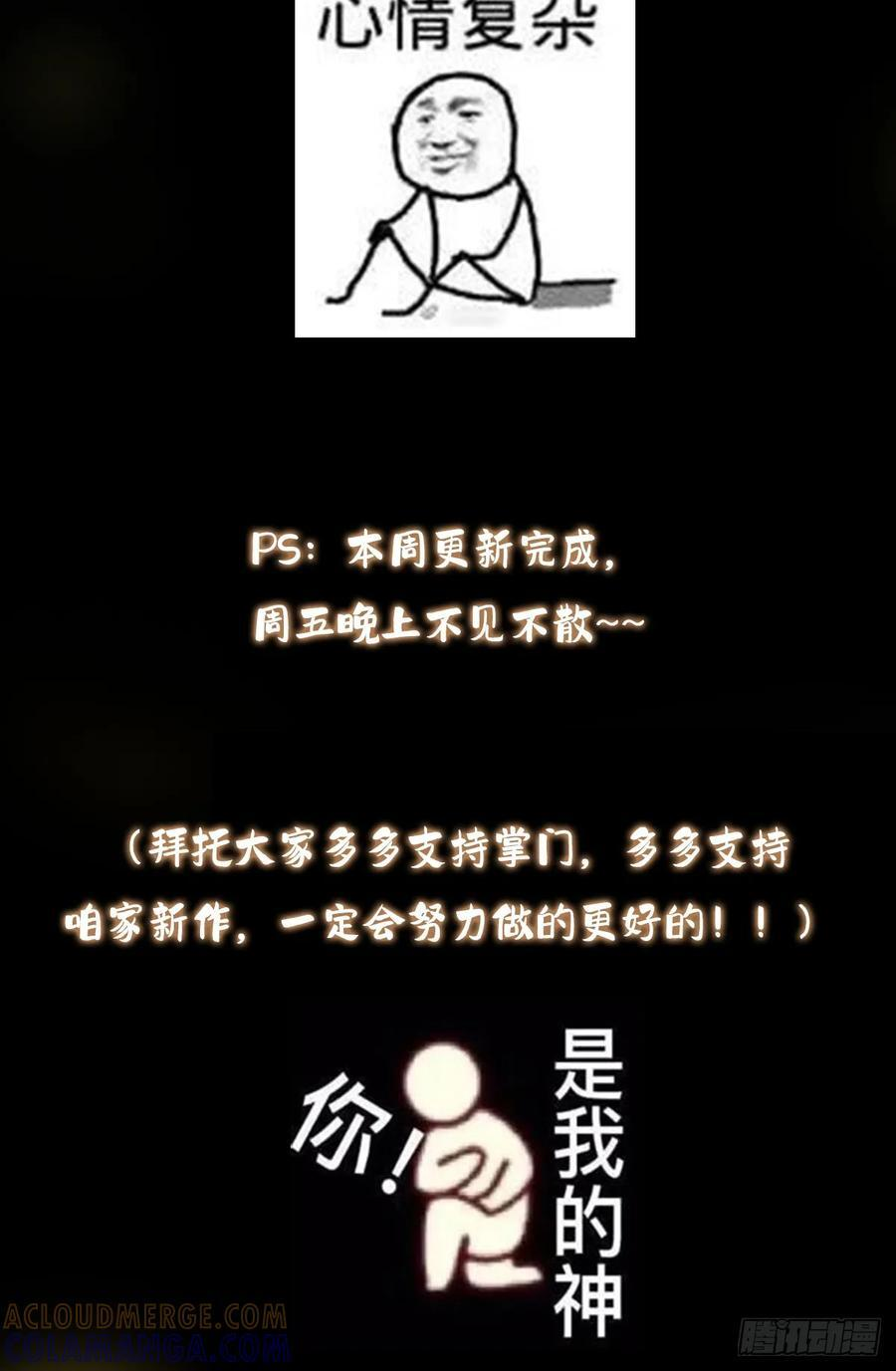 537 这其中肯定有人赚！ 第67页