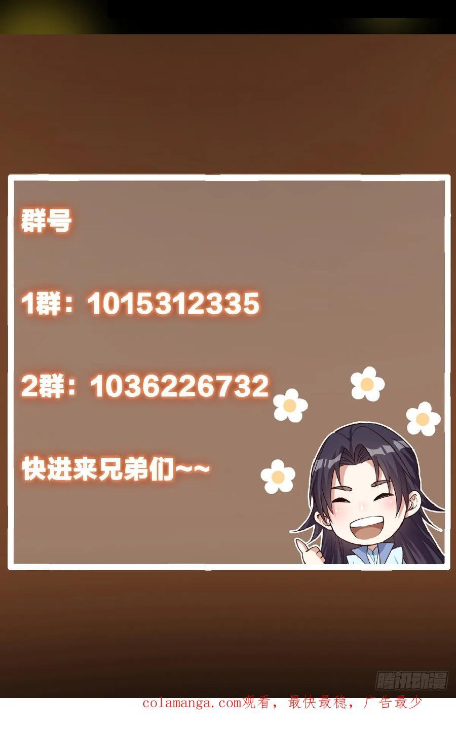 537 这其中肯定有人赚！ 第68页