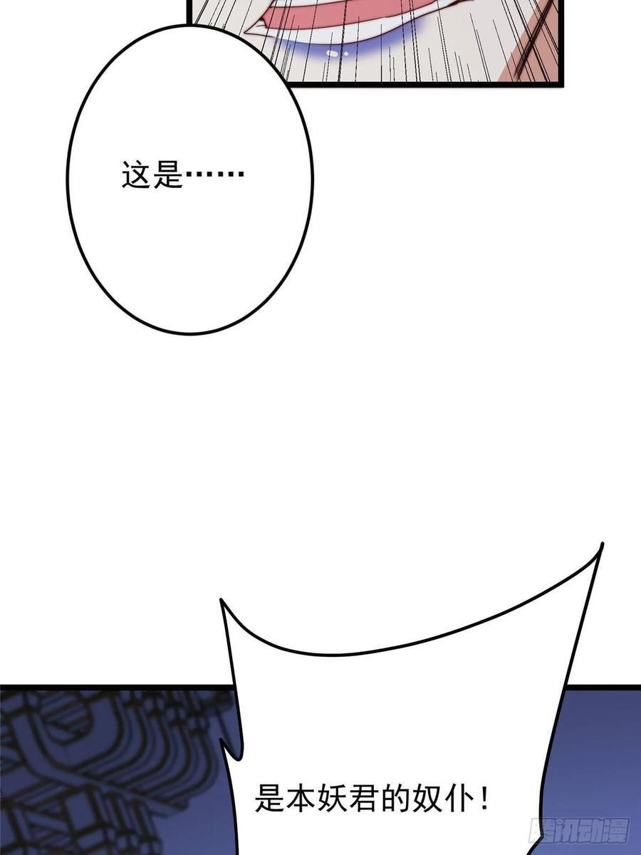 538 墨门大家危在旦夕！ 第15页