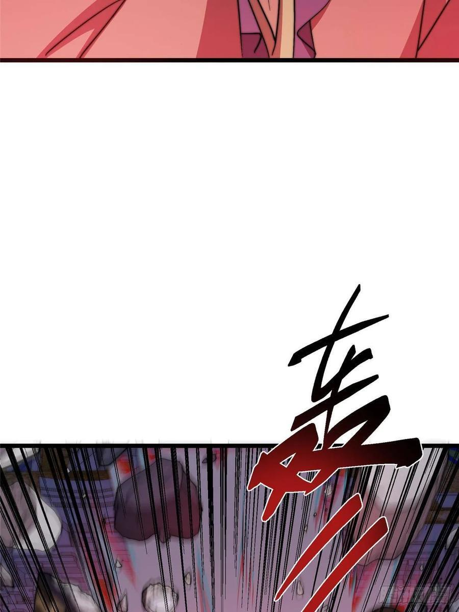 538 墨门大家危在旦夕！ 第78页