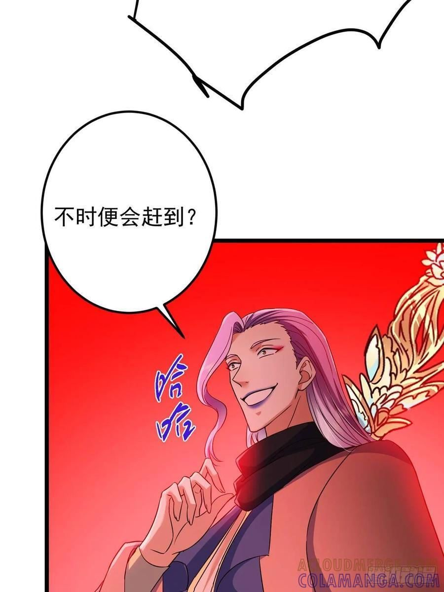 539 没有人会屈服！ 第28页
