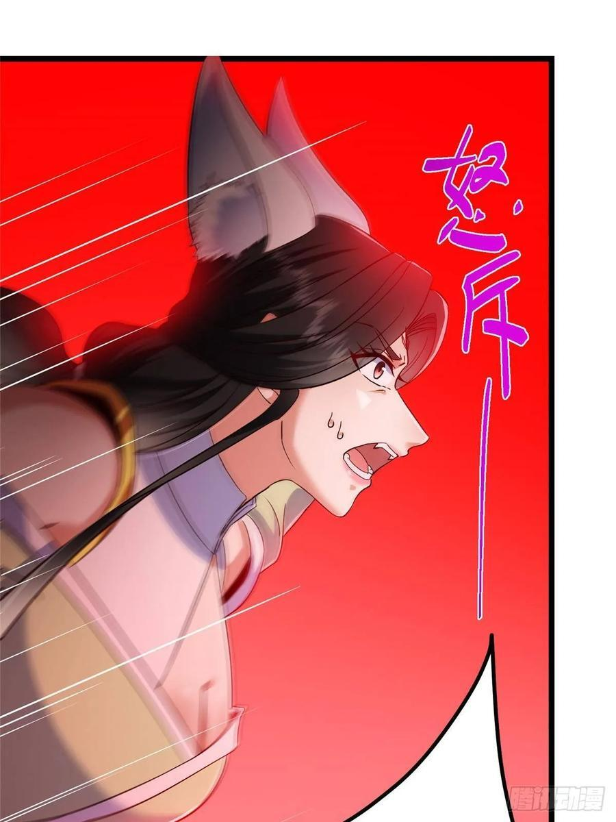 539 没有人会屈服！ 第30页
