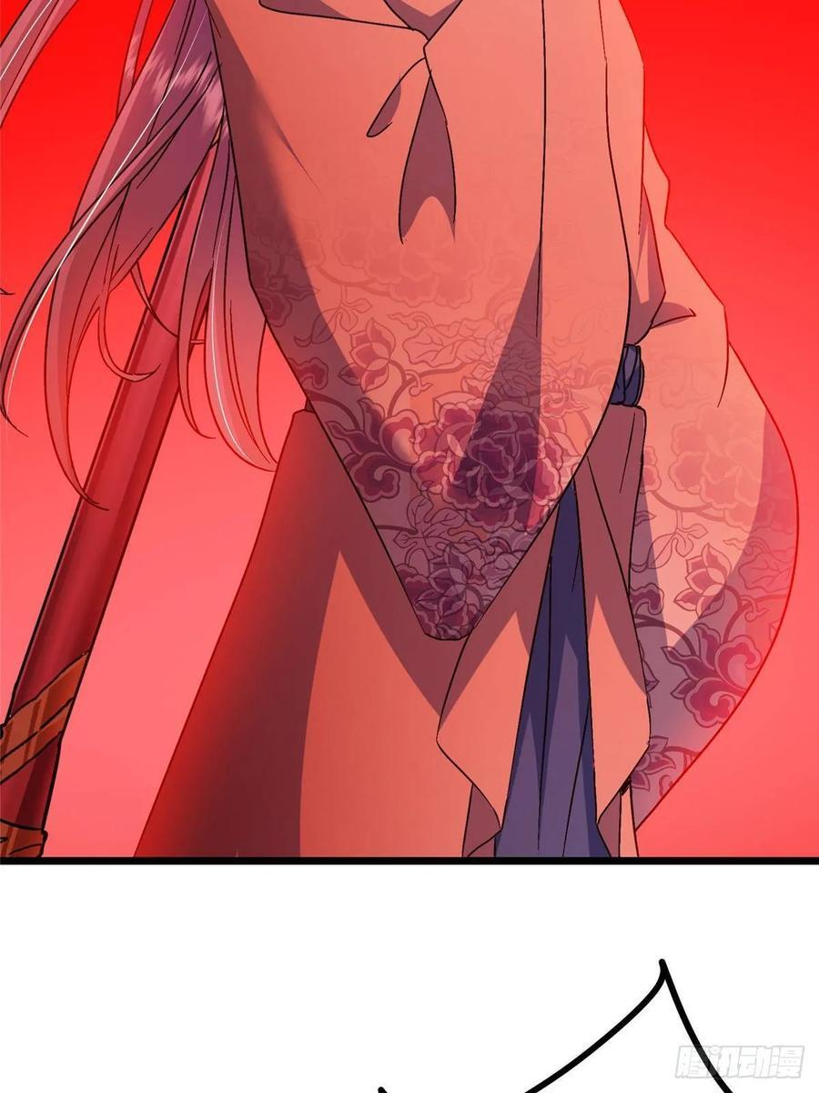 539 没有人会屈服！ 第63页