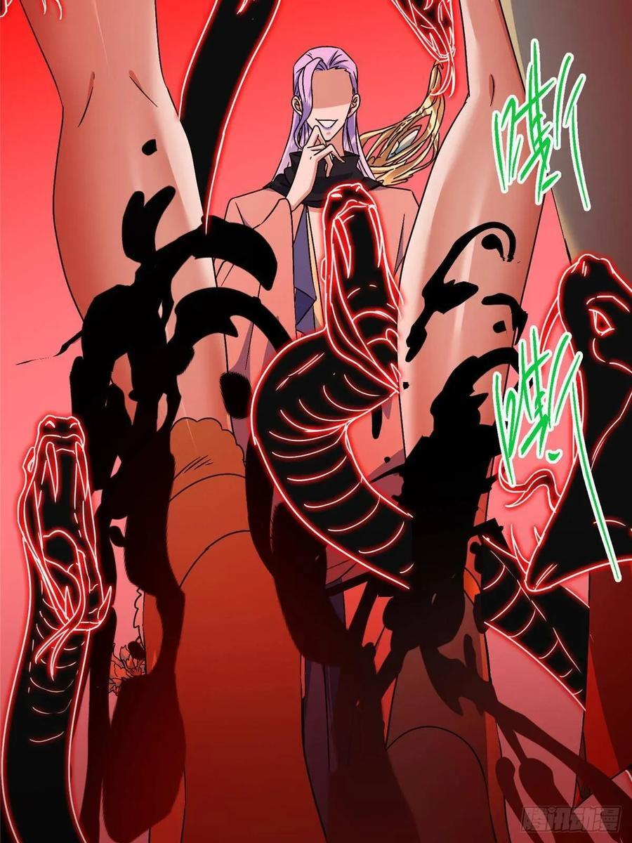 539 没有人会屈服！ 第68页