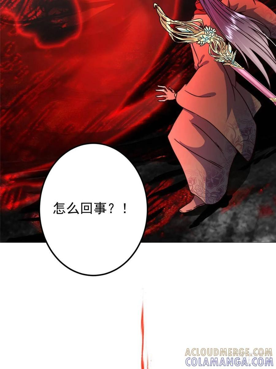 539 没有人会屈服！ 第73页