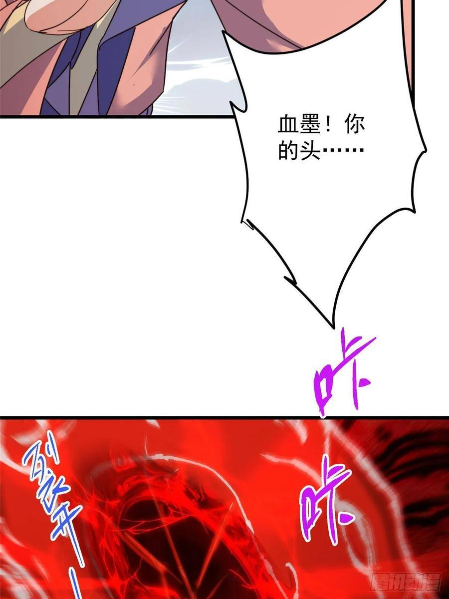 539 没有人会屈服！ 第78页