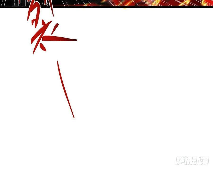 540 这便是七境大圆满！ 第72页