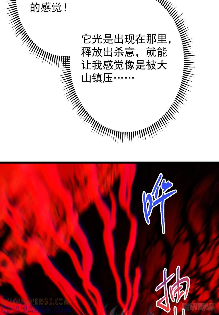 541 螳螂捕蝉黄雀在后 第10页