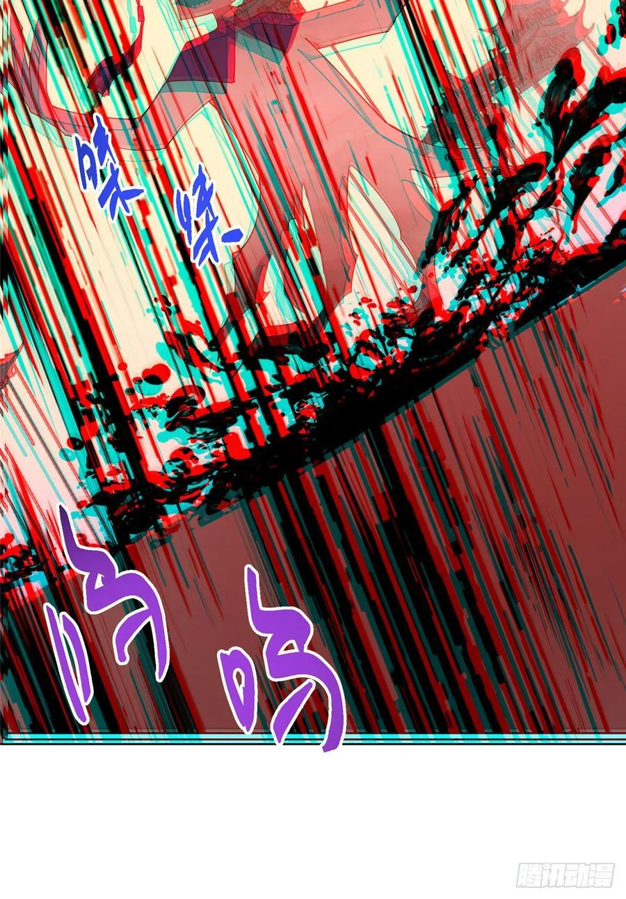 541 螳螂捕蝉黄雀在后 第17页