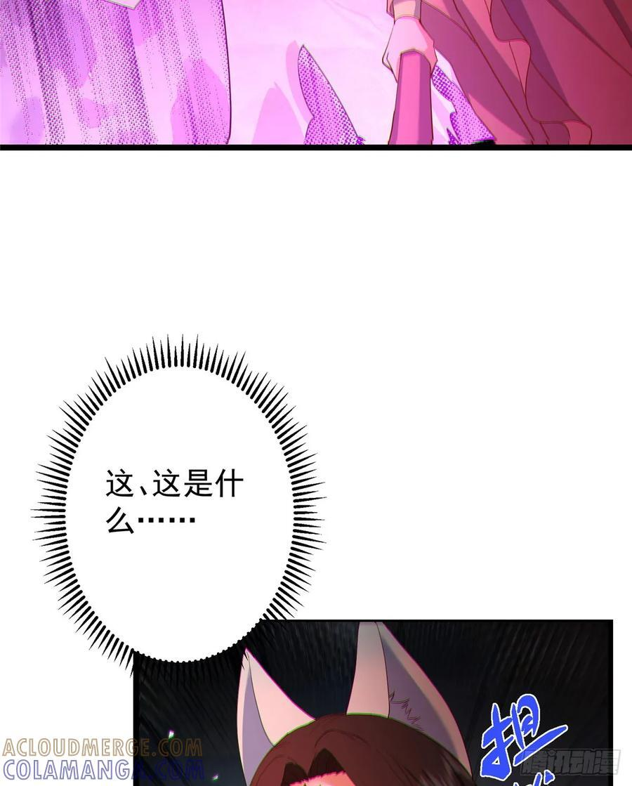 541 螳螂捕蝉黄雀在后 第19页