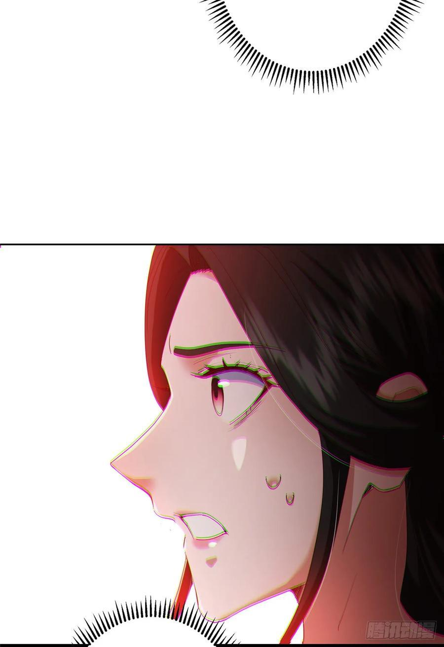 541 螳螂捕蝉黄雀在后 第21页