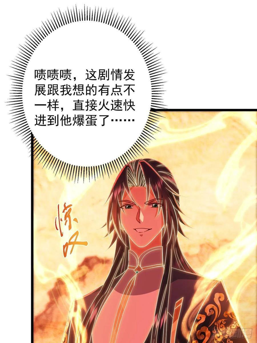 542 残血比暴毙更有用 第5页