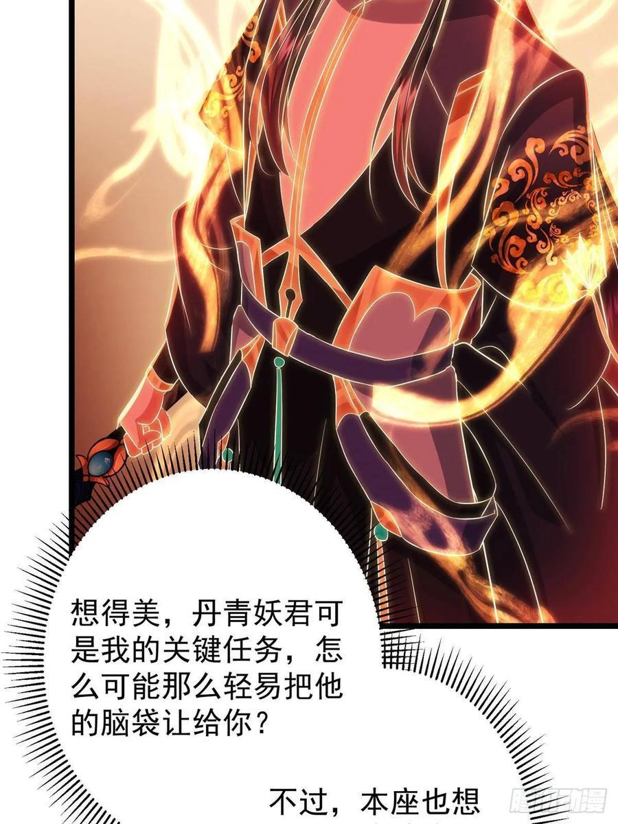 542 残血比暴毙更有用 第11页