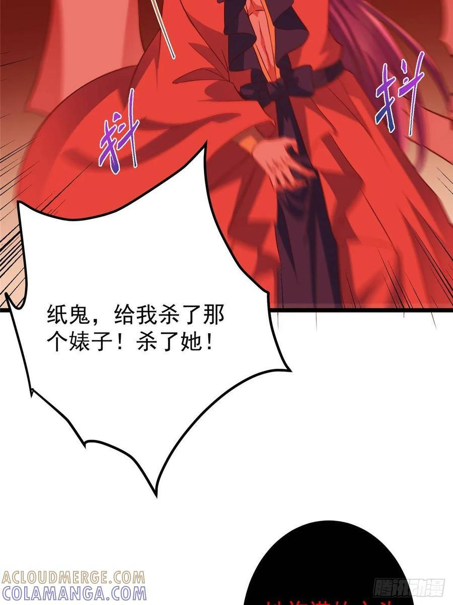 542 残血比暴毙更有用 第13页