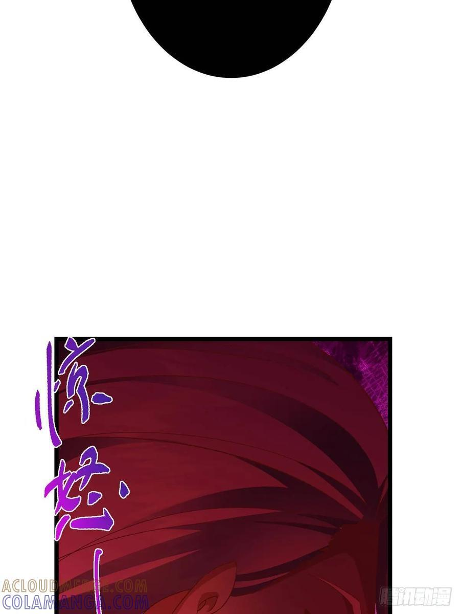542 残血比暴毙更有用 第16页