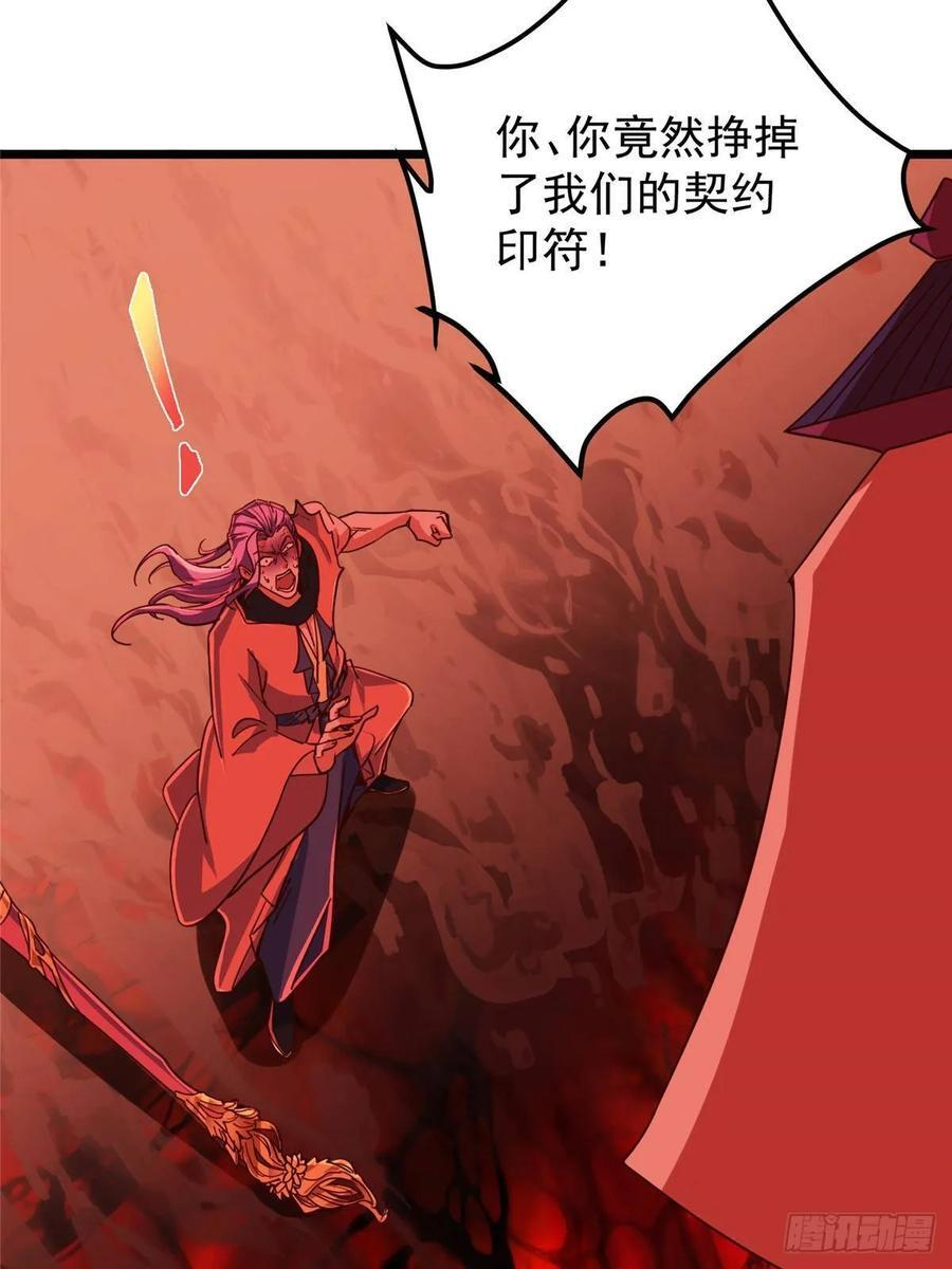 542 残血比暴毙更有用 第26页