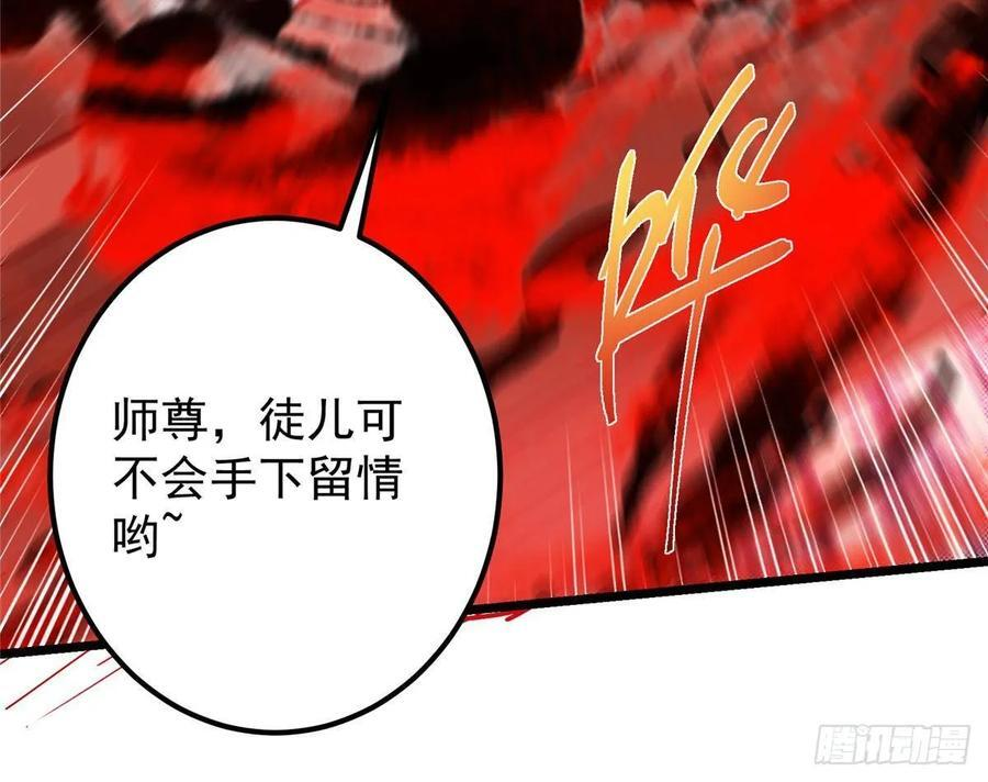 542 残血比暴毙更有用 第32页