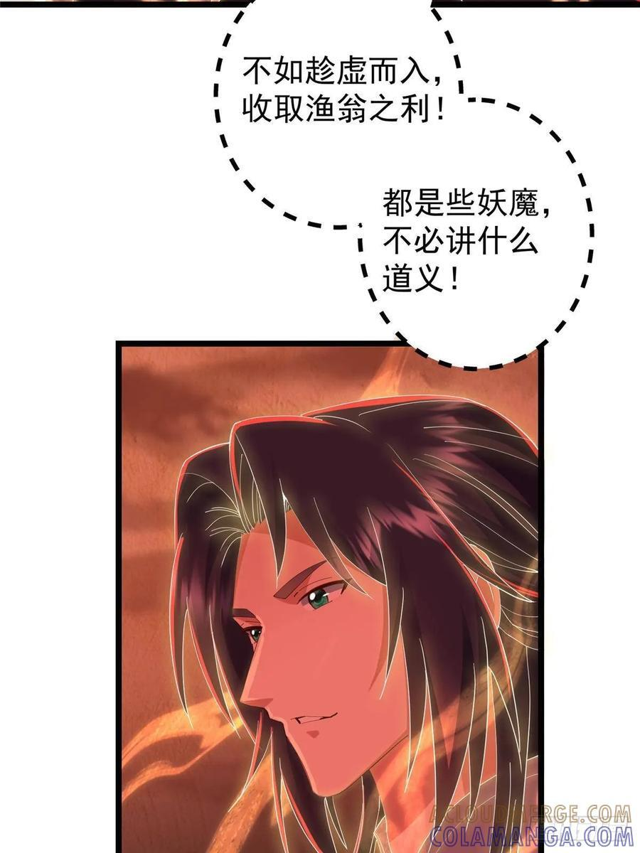 542 残血比暴毙更有用 第40页