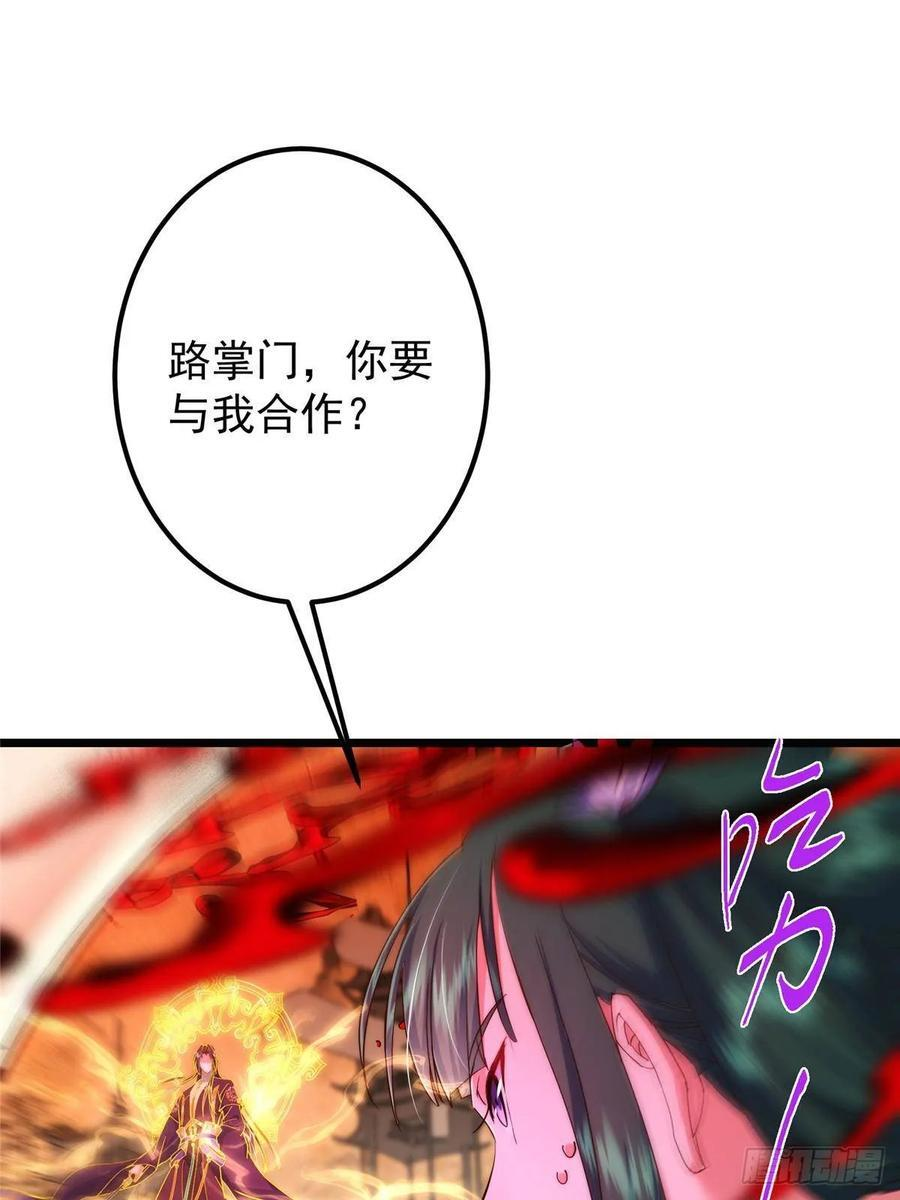 542 残血比暴毙更有用 第56页