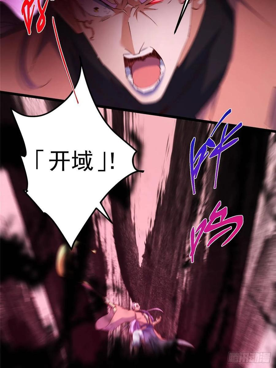 542 残血比暴毙更有用 第66页