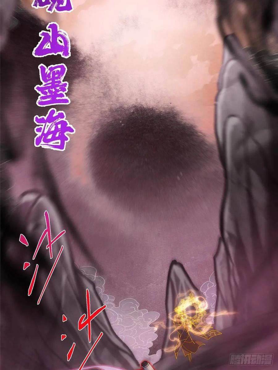 542 残血比暴毙更有用 第68页